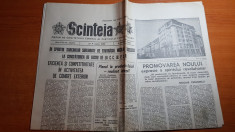 ziarul scanteia 9 martie 1989 - articol despre orasul giurgiu foto