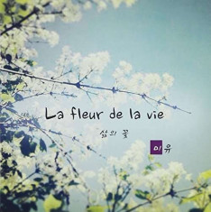 Miyu - La Fleur De La Vie ( 1 CD ) foto