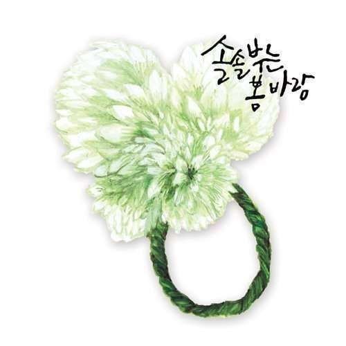 Solsolspringwind - Indelible ( 1 CD ) Solsolspringwind - Indelible ( 1 CD )