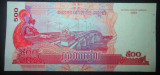 Cambodia : 500 riels 2004 . UNC ( bancnota necirculata )