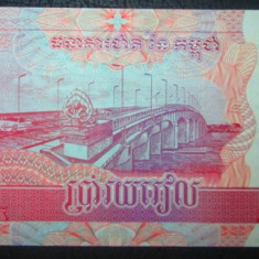Cambodia : 500 riels 2004 . UNC ( bancnota necirculata )