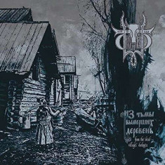 Sivyj Yar - From the Dead Villages.. ( 1 CD ) foto