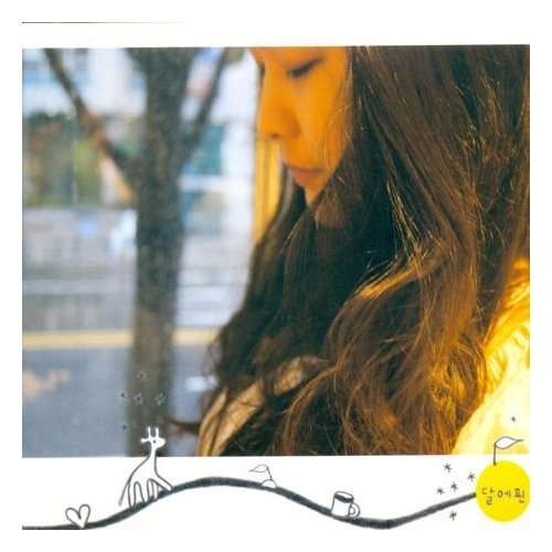 Dalepin - Dalepin ( 1 CD ) Dalepin - Dalepin ( 1 CD )