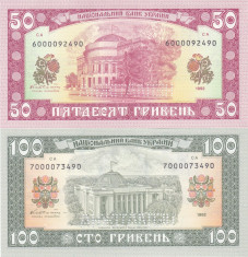 Bancnota Ucraina 50 si 100 Hryven 1992 - P107A/107B UNC ( foarte rare, ne-emise) foto