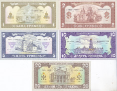 Bancnota Ucraina 1 - 20 Hryven 1992 - P103a-107a UNC ( set x5 semnatura Hetman ) foto