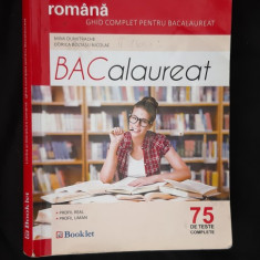 LIMBA SI LITERATURA ROMANA BACALAUREAT 75 DE TESTE COMPLETE . DUMITRACHE