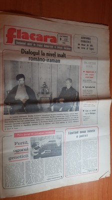 ziarul flacara 24 februarie 1989-articolul &amp;quot; ialomita,lumea scolii &amp;quot; foto