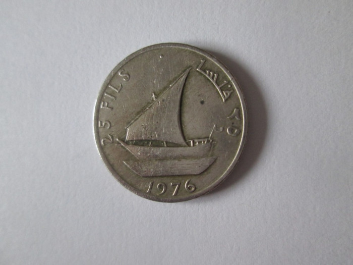 Yemen 25 Fils 1976