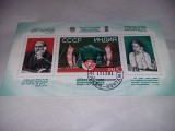 RUSIA 1981,LEGATURI DIPLOMATICE cu INDIA.BREJNEV/INDIRA GHANDI,colita stampilata