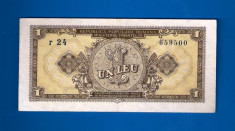 BANCNOTA 1 LEU 1952 foto