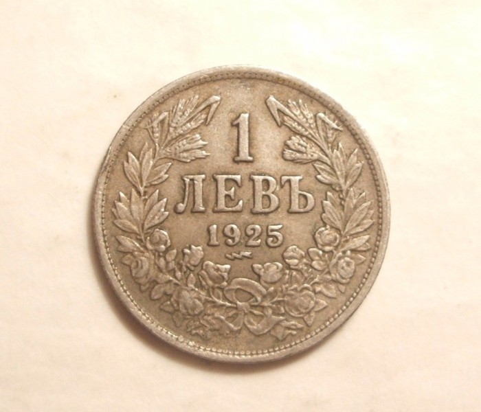 BULGARIA 1 LEVA 1925 / VARIANTA CU SEMN MONETAR