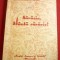 C.Filipescu - Saracie, Sfanta Saracie - Prima Ed. 1942 -Ed.Pag.Agrare si Sociale