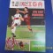 program CFR Cluj - Pandurii Tg. Jiu