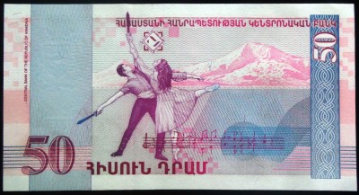 Bancnota exotica 50 DRAM - ARMENIA, anul 1998 *cod 858 = UNC! foto