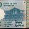 Bancnota exotica 5 DIRHAM - TAJIKISTAN , anul 1999 *cod 870 = UNC