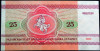 Bancnota 25 RUBLE - BELARUS, anul 1992 *cod 861 = UNC!