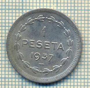 11727 MONEDA- GUVERNUL EUZKADI - 1 PESETA -ANUL 1937 -STAREA CARE SE VEDE