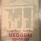 Muzicienii Iasului - George Pascu; Iosif Sava (Editura Muzicala, 1987)