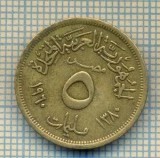 11708 MONEDA- EGYPT - 5 MILLIEMES -ANUL AH1380 -1960 -STAREA CARE SE VEDE, Europa