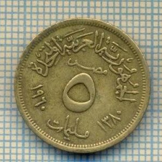 11708 MONEDA- EGYPT - 5 MILLIEMES -ANUL AH1380 -1960 -STAREA CARE SE VEDE