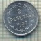 11755 MONEDA- GUVERNUL EUZKADI - 2 PESETAS -ANUL 1937 -STAREA CARE SE VEDE