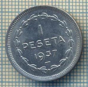 11746 MONEDA- GUVERNUL EUZKADI - 1 PESETA -ANUL 1937 -STAREA CARE SE VEDE