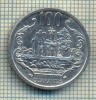11723 MONEDA- PARAGUAY - 100 GUARANIES -ANUL 2008 -STAREA CARE SE VEDE, Europa