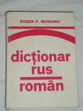 myh 32 - DICTIONAR - RUS - ROMAN - EUGEN P NOVEANU - EDITIA 1981