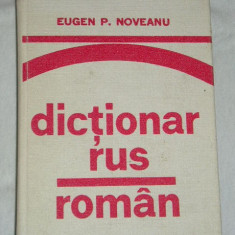 myh 32 - DICTIONAR - RUS - ROMAN - EUGEN P NOVEANU - EDITIA 1981