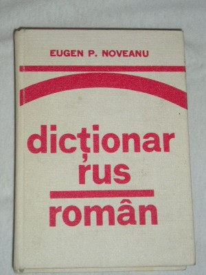 myh 17 - Eugen P Noveanu - Dictionar Rus - Roman - editia 1981 foto