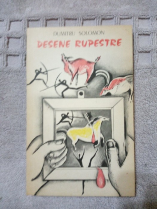 Desene rupestre-Dumitru Solomon