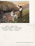Tipuri din Romania-Port popular national roman, Necirculata, Printata
