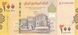 Bancnota Yemen 200 Riali 2018 - PNew UNC