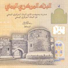 Bancnota Yemen 200 Riali 2018 - PNew UNC