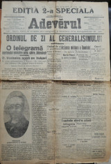 Ziarul Adevarul , 24 Iunie 1913 , Al doilea razboi balcanic ; Actiunea Romaniei foto