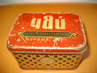 9920-Cutie ceai veche Rusia metal. Marimi:8/6/5 cm. foto