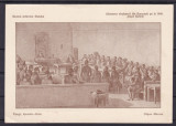 BUCURESTI ADUNARE OBSTEASCA 1840 MARVAN MUZEUL ARHIVELOR STATULUI T.ROMANE UNITE, Necirculata, Printata