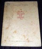 Dumitru Corbea - Pentru inima ce arde (1955), poezii, versuri proletcultism, Alta editura