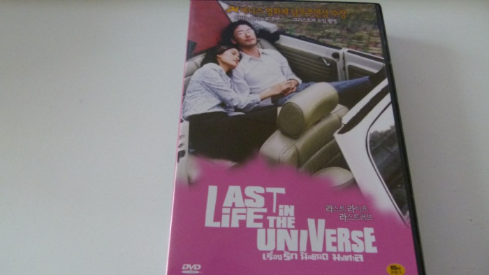 last life in the universe - dvd