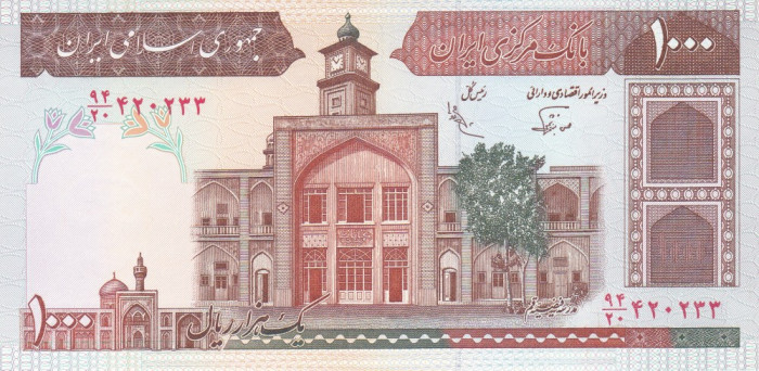 Bancnota Iran 1.000 Riali (1991) - P138f UNC