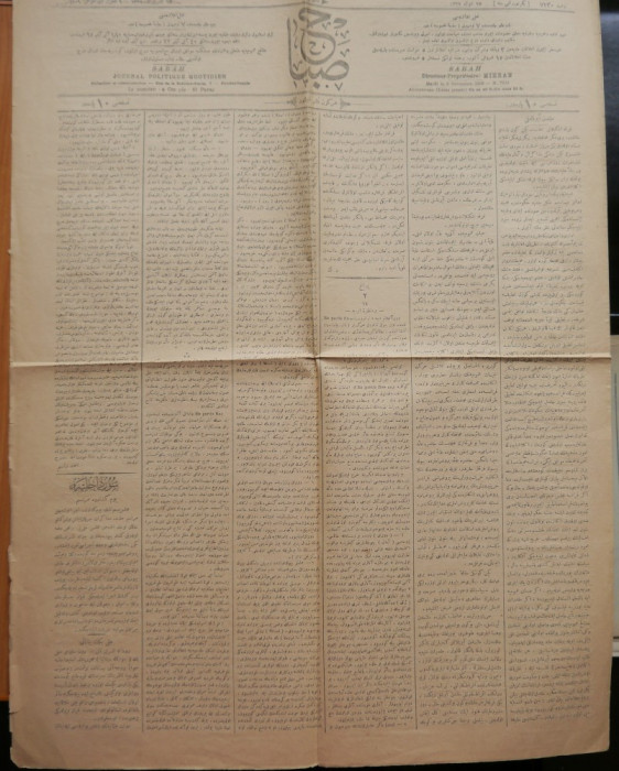 2 ziare turcesti din 1909, editate la Constantinopole; Ikdam si Sabah, Turcia