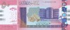 Bancnota Sudan 50 Pounds 2018, PNew UNC, Replacement, Serie FJ