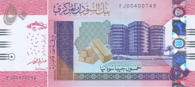 Bancnota Sudan 50 Pounds 2018 - PNew UNC ( replacement ) foto