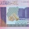Bancnota Sudan 50 Pounds 2018 - PNew UNC ( replacement )