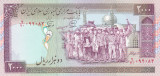 Bancnota Iran 2.000 Riali (1994) - P141j UNC