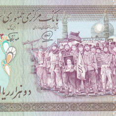 Bancnota Iran 2.000 Riali (1994) - P141j UNC