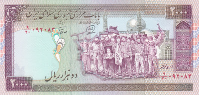 Bancnota Iran 2.000 Riali (1994) - P141j UNC foto