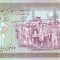 Bancnota Iran 2.000 Riali (1994) - P141j UNC
