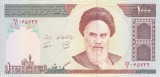 Bancnota Iran 1.000 Riali (1994) - P143b UNC