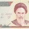 Bancnota Iran 1.000 Riali (1994) - P143b UNC
